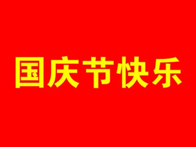 大为医疗