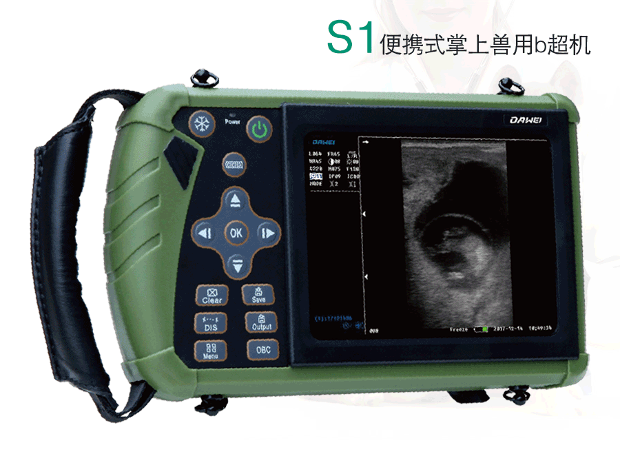 掌上兽用b超机S1